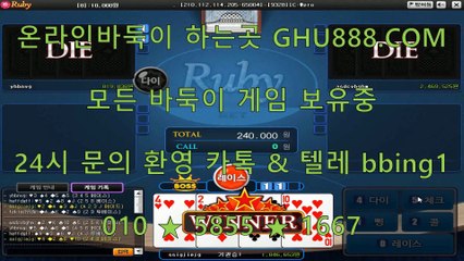 클로버게임 ▒ GHU888.COM ▒ 클로버게임하는곳