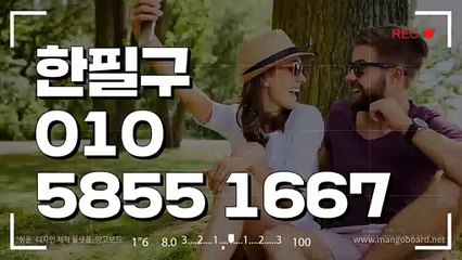 배터리게임 プ GHU888쩜℃OΜ 온라인바둑이사이트 ョ #배터리바둑이 #클로버바둑이 배터리게임 천지게임주소 현금게임바둑이