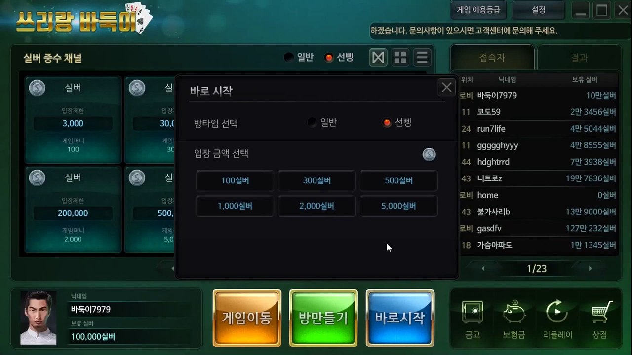 클로버게임 ラ GHU888쩜℃OΜ 모바일바둑이사이트 ョ #배터리바둑이 #클로버바둑이 클로버게임 붕붕게임포커 땡큐고스톱
