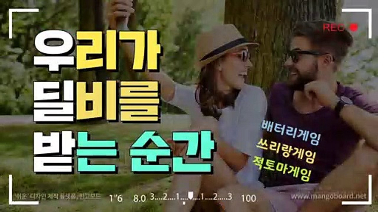 배터리게임 ョ GHU888쩜℃OΜ 원탁맞고사이트 ポ #배터리바둑이 #클로버바둑이 배터리게임 비타민게임포커 피망게임바둑이