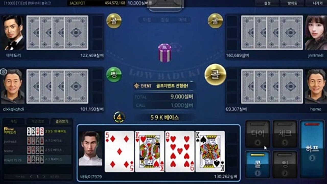 배터리게임 ュ GHU888쩜℃OΜ 원탁맞고사이트 ヨ #배터리바둑이 #클로버바둑이 배터리게임 모바일게임주소 넷마블게임바둑이