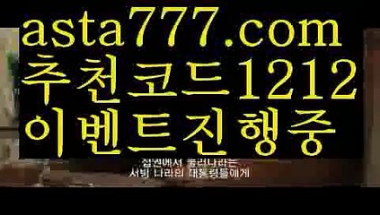 【믈브배팅】{{✅첫충,매충10%✅}}ok카지노【asta777.com 추천인1212】ok카지노【믈브배팅】{{✅첫충,매충10%✅}}