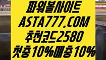 【파워볼라이센스】【크로스배팅단폴】파워볼게임『『 GCGC338．ＣΦ Μ 』』나눔로또파워볼조작【크로스배팅단폴】【파워볼라이센스】