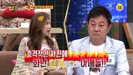 하늘도 무심하시지…_얼마예요? 90회 예고