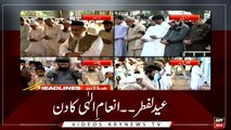 Headlines | ARYNews | 1000 | 5 JUNE 2019