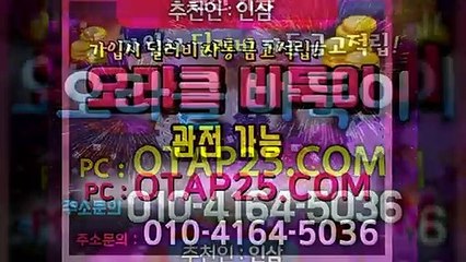 몰디브게임 OROR10.COM 적토마블랙게임