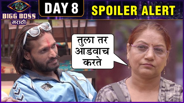 Bigg Boss Marathi 2 Day 8 Spoiler Alert | सुरेखाताईंची बिचुकलेंना धमकी! | Surekha Tai Gets Angry