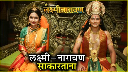 Shree Laxmi Narayan | पौराणिक पेहराव आणि भूमिका | Colors Marathi | Laxmi Narayan Team
