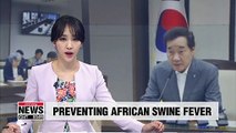 Government to step up measures to prevent African Swine Fever outbreak in S. Korea