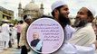 Eid Ul Fitr 2019 : PM Modi ने Urdu में दी ईद बधाई, दिया ये बड़ा Message | वनइंडिया हिंदी