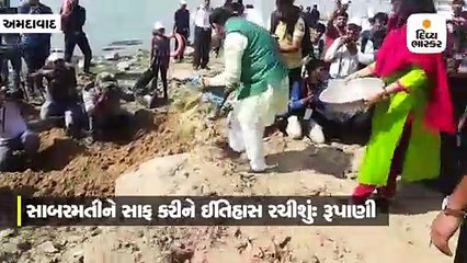 વિજય રૂપાણીએ સફાઈ અભિયાન શરૂ કરાવતા કહ્યું, સાબરમતીને સાફ કરીને ઈતિહાસ રચીશું