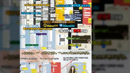 키노사다리 단톡방‍‍【톡:Maka777】『마카오팀 가족방』