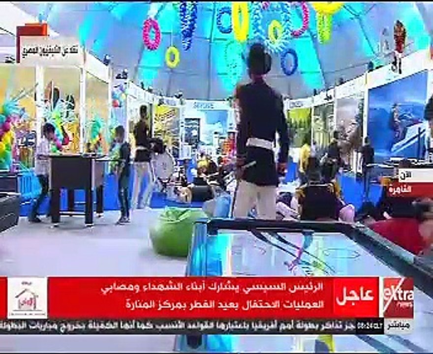 احتفالية العيد مع أبناء الشهداء.. السيسى يحتفل بالعيد مع أسر الشهداء