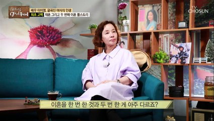(이혼이라는) 빨간 딱지를 또...아이들을 선택한 이미영