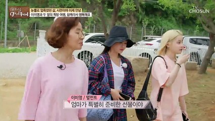 ※세 모녀의 일탈!※ 두 딸을 위해 준비한 선물은?!