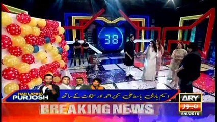Eid Hungama show | Shaista Lodhi| Eid Special | 5 June 2019