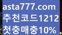 【우리카지노 쿠폰】{{✴첫충,매충10%✴}}레알마드리드【asta777.com 추천인1212】레알마드리드【우리카지노 쿠폰】{{✴첫충,매충10%✴}}