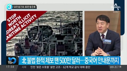 500만 불 건 美, 800만 불 준 韓