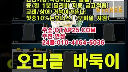 고스톱앱 ☎ oror10.com ▷ 맞고어플