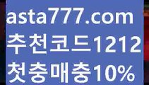 【카지노게임】{{✴첫충,매충10%✴}}‍♂️모바일바카라【asta777.com 추천인1212】모바일바카라✅카지노사이트♀바카라사이트✅ 온라인카지노사이트♀온라인바카라사이트✅실시간카지노사이트∬실시간바카라사이트ᘩ 라이브카지노ᘩ 라이브바카라ᘩ ‍♂️【카지노게임】{{✴첫충,매충10%✴}}