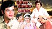Udhar Ka Sindur Jukebox | Jeetendra, Reena Roy, Asha Parekh| Rajesh Roshan | Pari ReTu Kahan Ki Pari