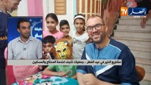 مشاريع الخير في عيد الفطر...جمعيات تتجند لخدمة المحتاج والمسكين