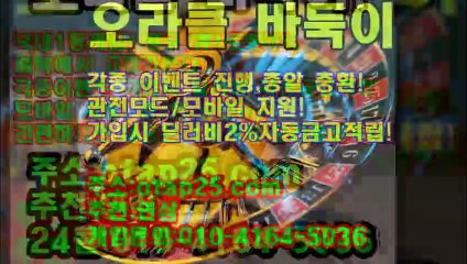 세븐포커 oror10.com 플라이게임