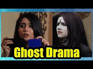 Ghost drama in Ek Thi Rani Ek Tha Raavan