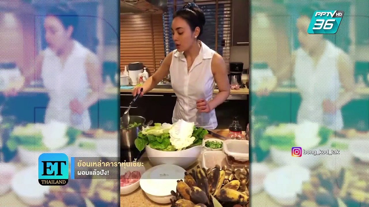“คิม – แก้ม – ตั๊ก” ผอมแล้วปัง!! - ET Thailand