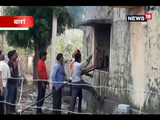 शाहबाद विद्युत कार्यालय में लगी भीषण आग, सारे रिकार्ड जले