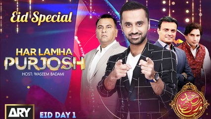 Har Lamha Purjosh | Eid Special | Waseem Badami 5th June 2019