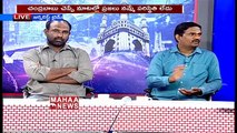 Journalist Time  - Will Jagan Betrayed AP People With Special Status Issue _ Mahaa News