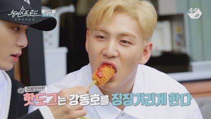 [3회] 러브들의 심장을 베던 뉴이스트.. 닌자 카페 입성!