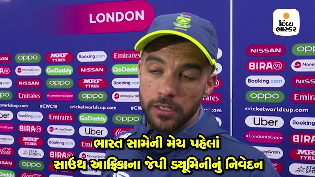જેપી ડ્યૂમિનીનું નિવેદન,ભારત પાસે કોહલી અને ધોની જેવા વર્લ્ડબેસ્ટ બેટ્સમેન છે