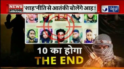 टॉप 10 आतंकी की हिट लिस्ट तैयार, आतंकियों पर प्रहार