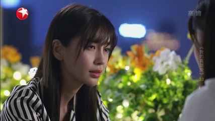 33-我的真朋友-33集 高清