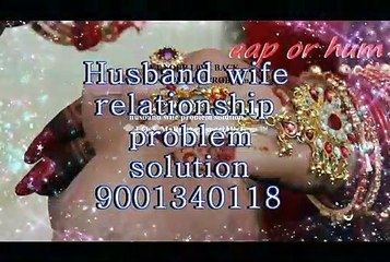 ✆ ~~{91-9001340118}~~✆ love problem solution baba ji in bangalore