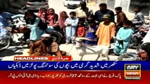 Headlines | ARYNews | 1800 | 5 June 2019