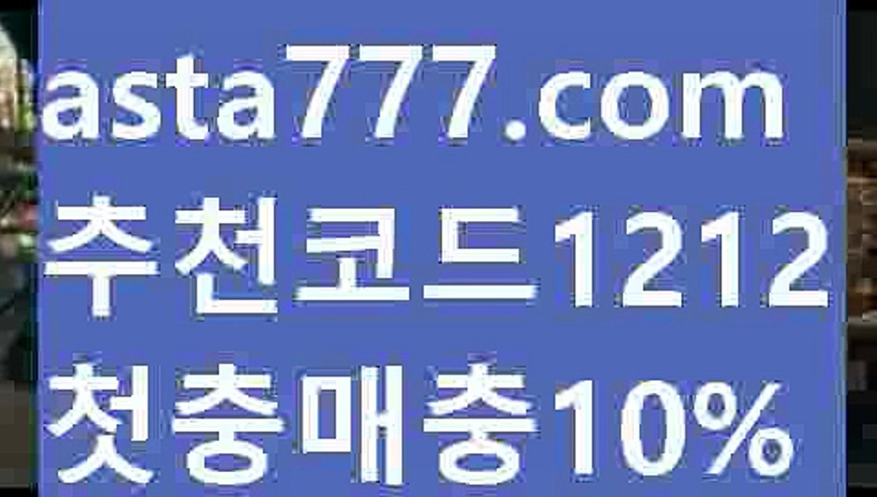 【키노사다리밸런스작업】[[✔첫충,매충10%✔]]필리핀밤문화【asta777.com 추천인1212】필리핀밤문화✅카지노사이트⊥바카라사이트⊥온라인카지노사이트∬온라인바카라사이트✅실시간카지노사이트ᘭ 실시간바카라사이트ᘭ 라이브카지노ᘭ 라이브바카라ᘭ【키노사다리밸런스작업】[[✔첫충,매충10%✔]]