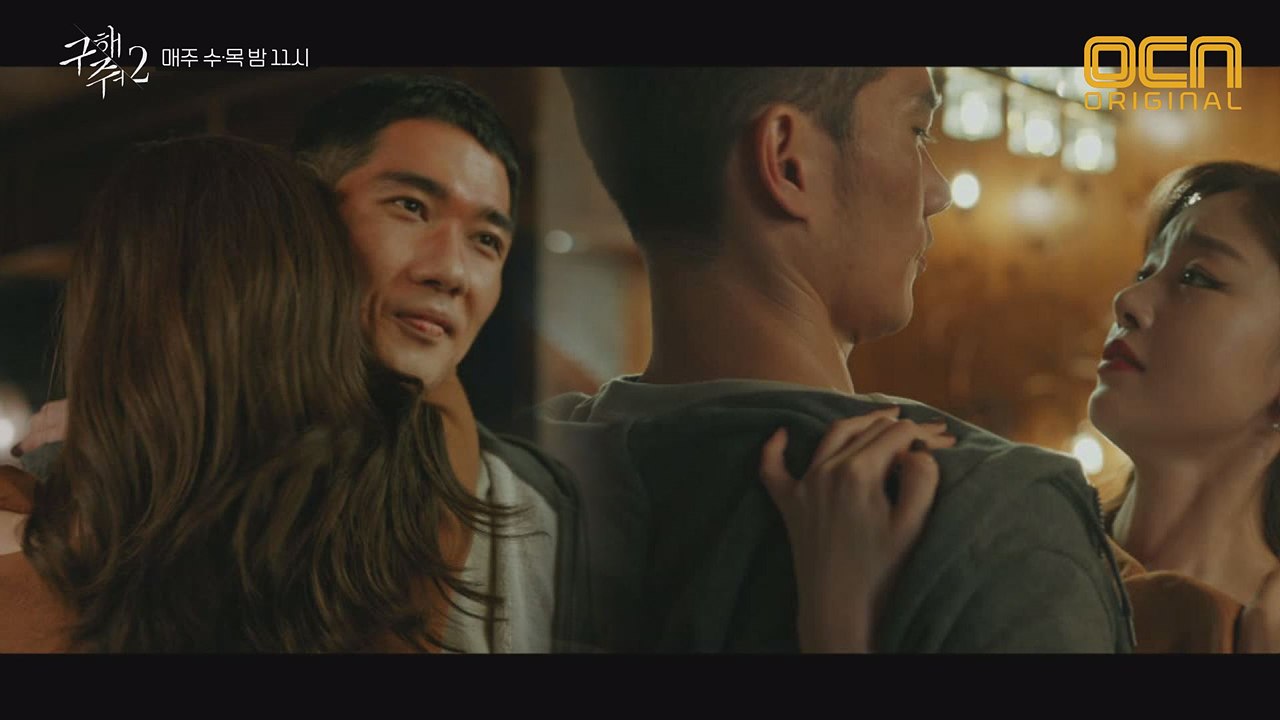 (급심쿵♥)엄태구-한선화 포옹 현장 #토닥토닥