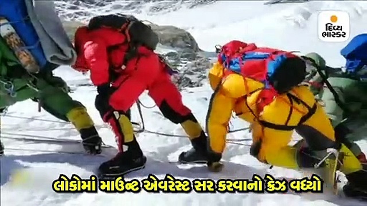 નંદાદેવી બેઝ કેમ્પ પાસે વિદેશી પર્યટકો ગુમ, શોધ...