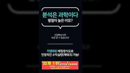 총판모집【http://maka-222.com】‍『마카오팀 검증사이트』