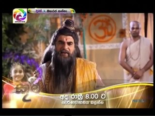 Maharja Kansa (290) -05-06-2019