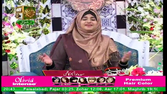 Shan e Eid | Eid Day 1 | Syeda Nida Naseem Kazmi | ARY QTv