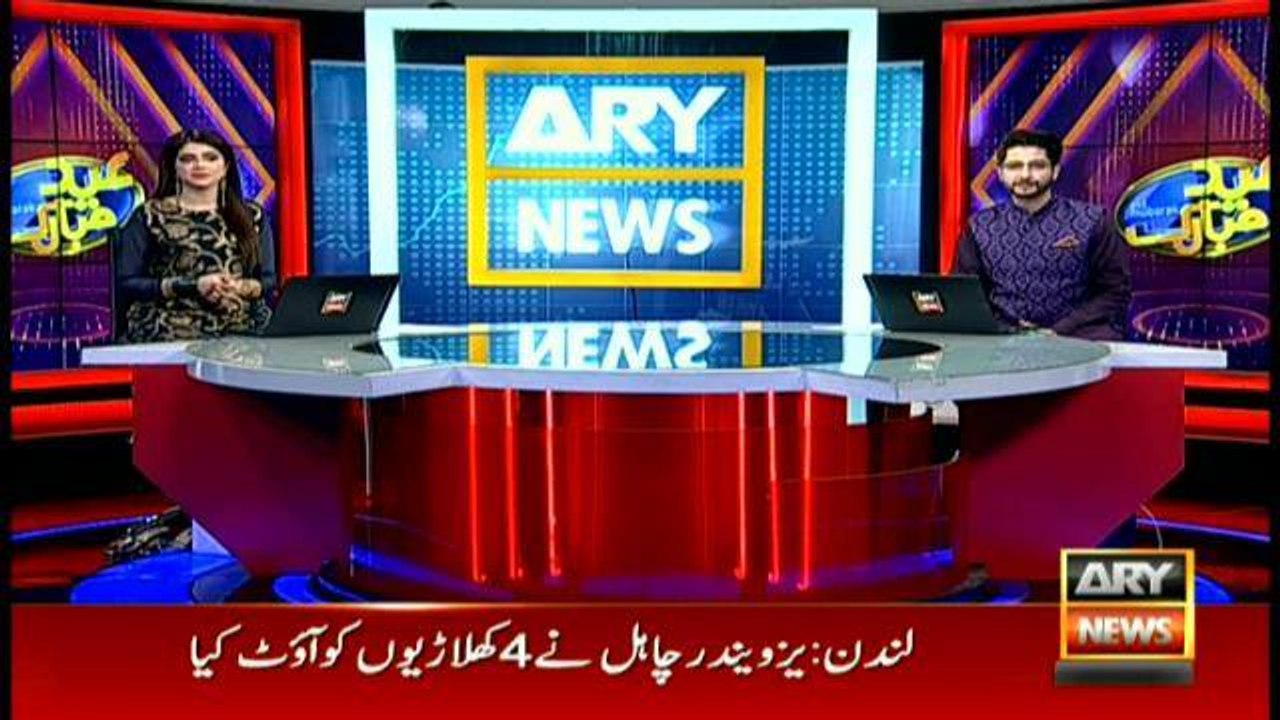 News @ 6  | ARYNews | 5 June 2019