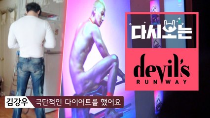 하루 식단 사과 1개? 100kg였던 (아직 체중 콤플렉스) 김강우! 김진경, 김도진의 사려 깊은 조언 [다시보는데블스런웨이] EP.30