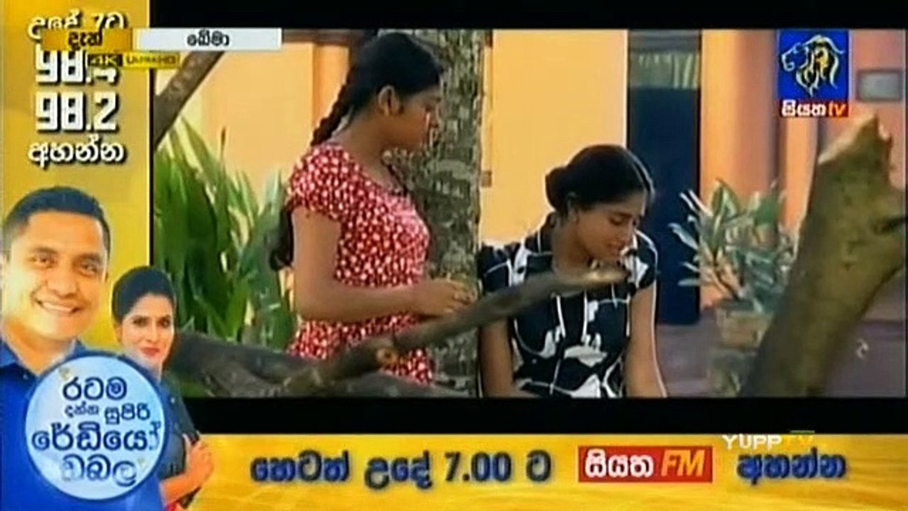Kema Teledrama - Episode 48 - 05th June 2019