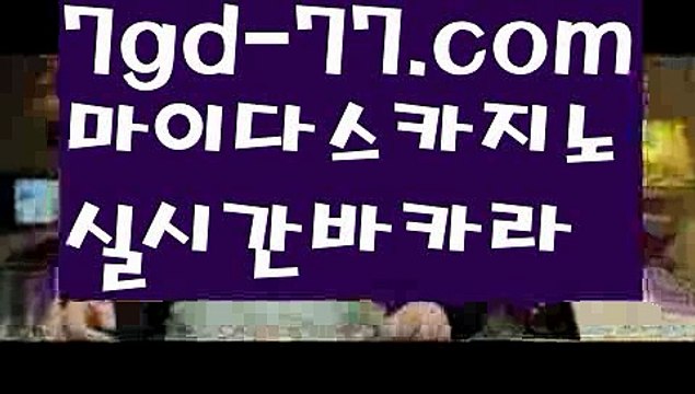 【카지노사이트쿠폰】️‍♂️✅성인놀이터 - 실시간카지노사이트 실시간바카라사이트 마이다스카지노 골드카지노 리얼바카라 리얼카지노 해외바카라사이트 해외카지노사이트 -바카라사이트 જ추천 인터넷바카라사이트 જ 온라인바카라사이트 જ추천 온라인카지노사이트 જ추천 인터넷카지노사이트 જ추천✅️‍♂️【카지노사이트쿠폰】