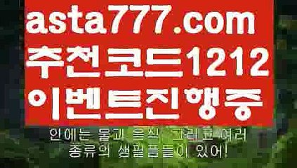 【로하이게임】{{✅첫충,매충10%✅}}↘플레이텍게임【asta777.com 추천인1212】플레이텍게임↘【로하이게임】{{✅첫충,매충10%✅}}