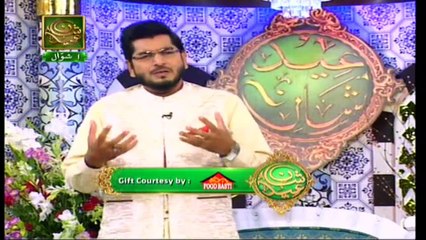 Shan-e-Eid | Raees Ahmed | Eid Day 1 | ARY Qtv